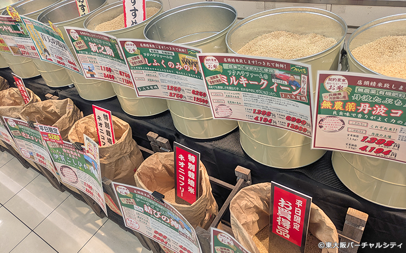 「つきたて屋」近鉄百貨店東大阪店に出店 -株式会社H&E- 会員情報